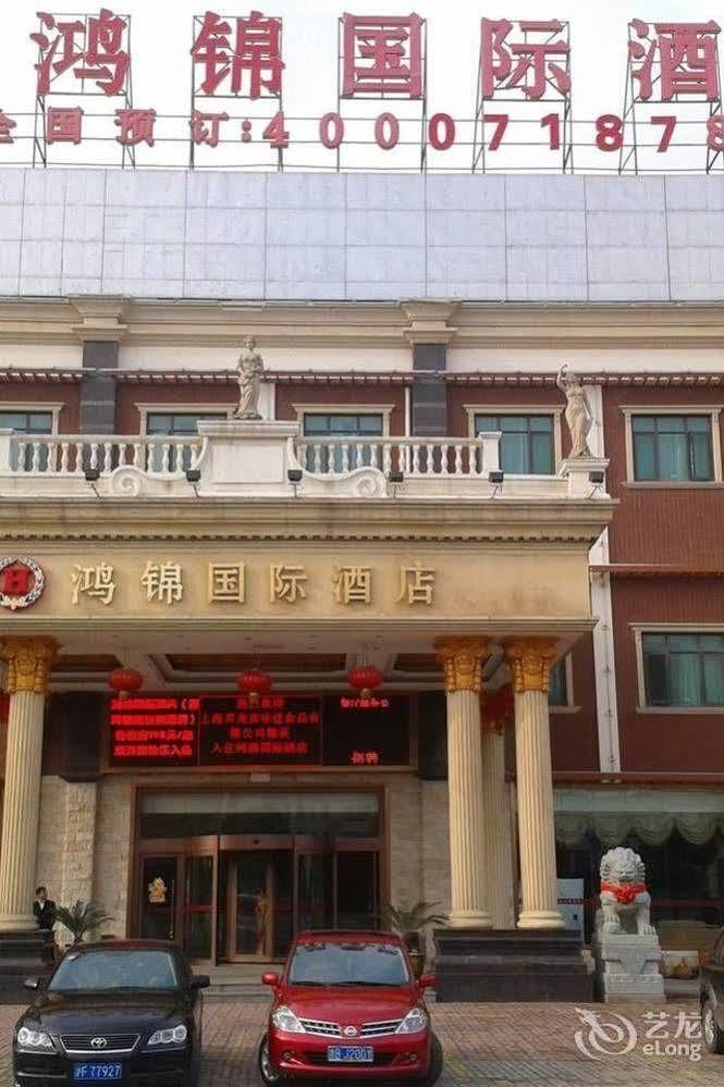 Hong Jin International Hotel - Pudong Airport Shanghai Eksteriør billede